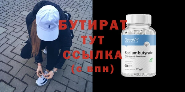 COCAINE Волоколамск